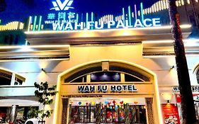 Wah Fu Hotel
